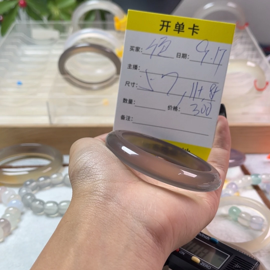 手镯玛瑙/玉髓未镶嵌侄****仔