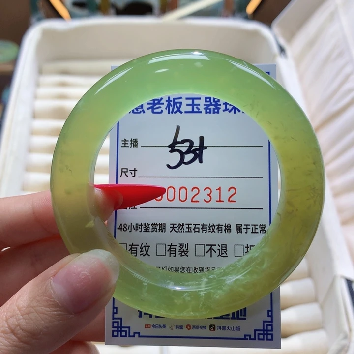 蜜***呀蛇纹石玉未镶嵌手镯