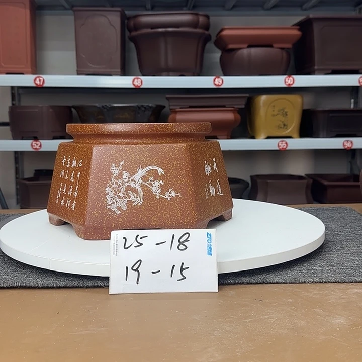 紫砂花盆等多种艺术