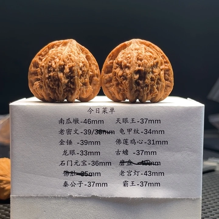 手串/手链核桃陌*、密纹