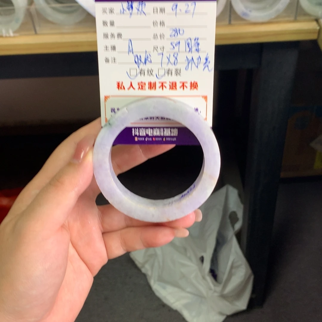 @***欢定制翡翠未镶嵌翡翠手镯