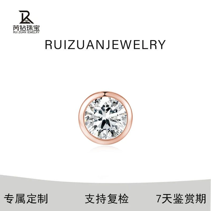 实验室培育钻石RZ圆形单只玫瑰金泡泡18K耳钉