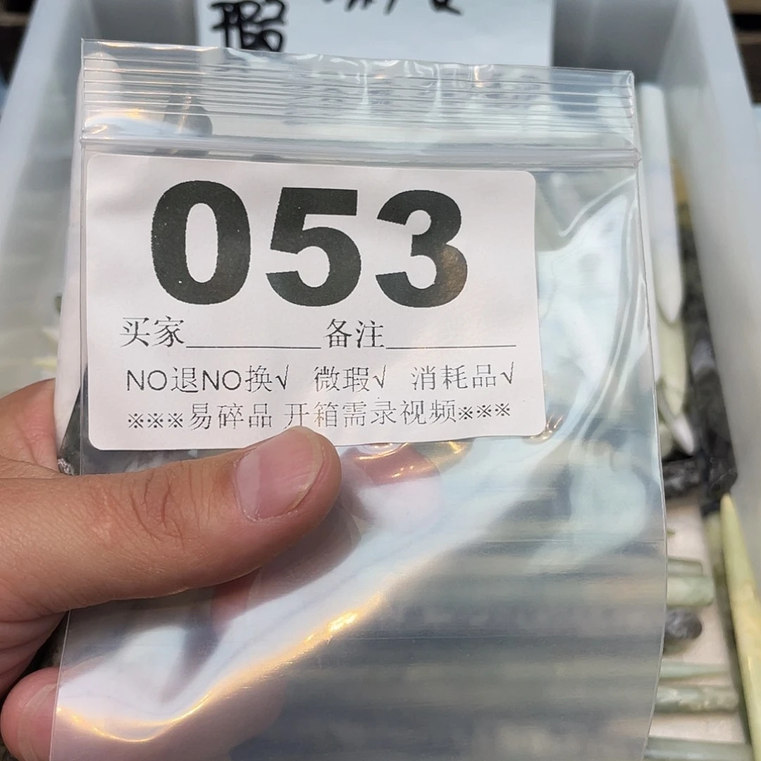 l***a蛇纹石玉合金发饰