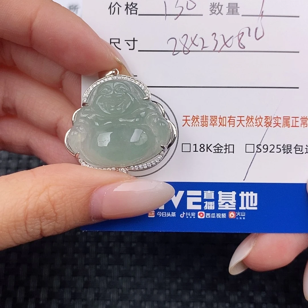 颈饰银S925镶嵌翡翠吊坠