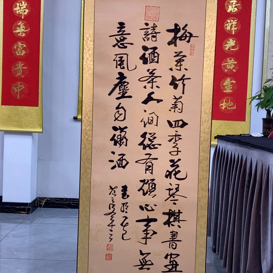 范彦军老师作品1幅