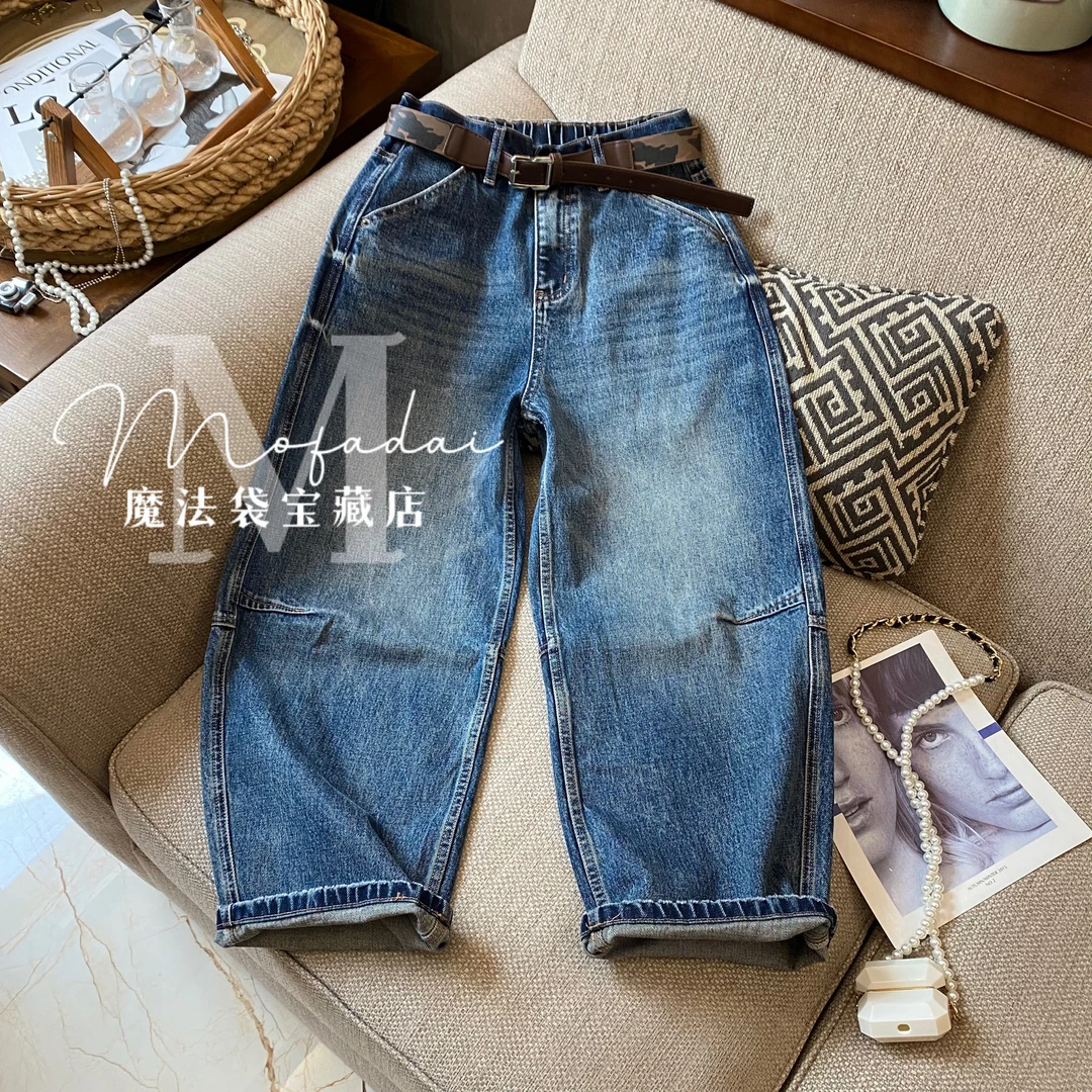 【魔法袋】九分弯刀裤蓝色2025秋季新款宽松显瘦直筒哈伦牛仔女裤