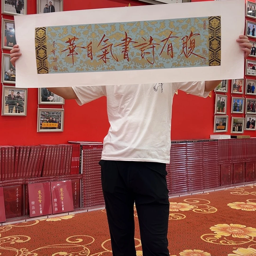 国画崔老师展览原作