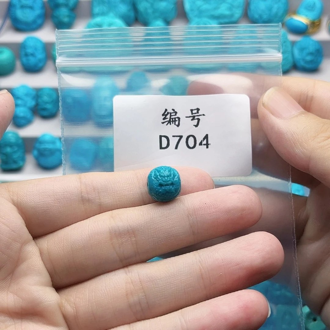 绿松石未镶嵌天然原矿雕刻绿松石11.5mm