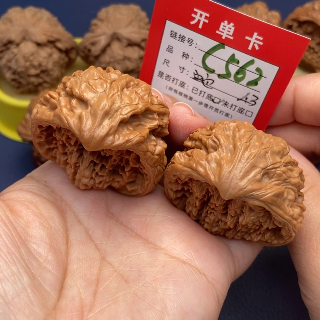 吊坠文玩核桃文玩核桃