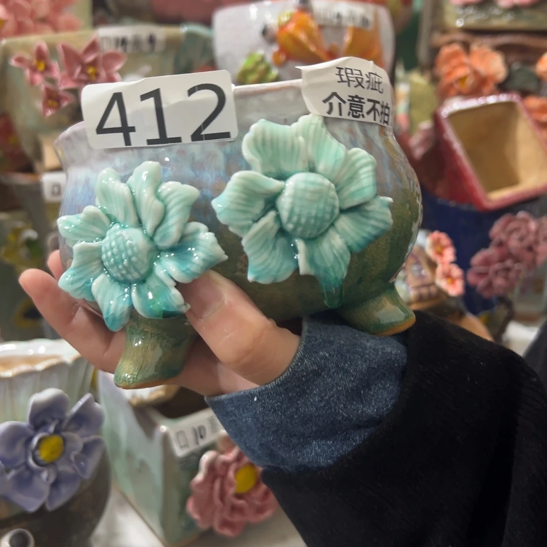 花盆，拍满20发货，退款拉黑