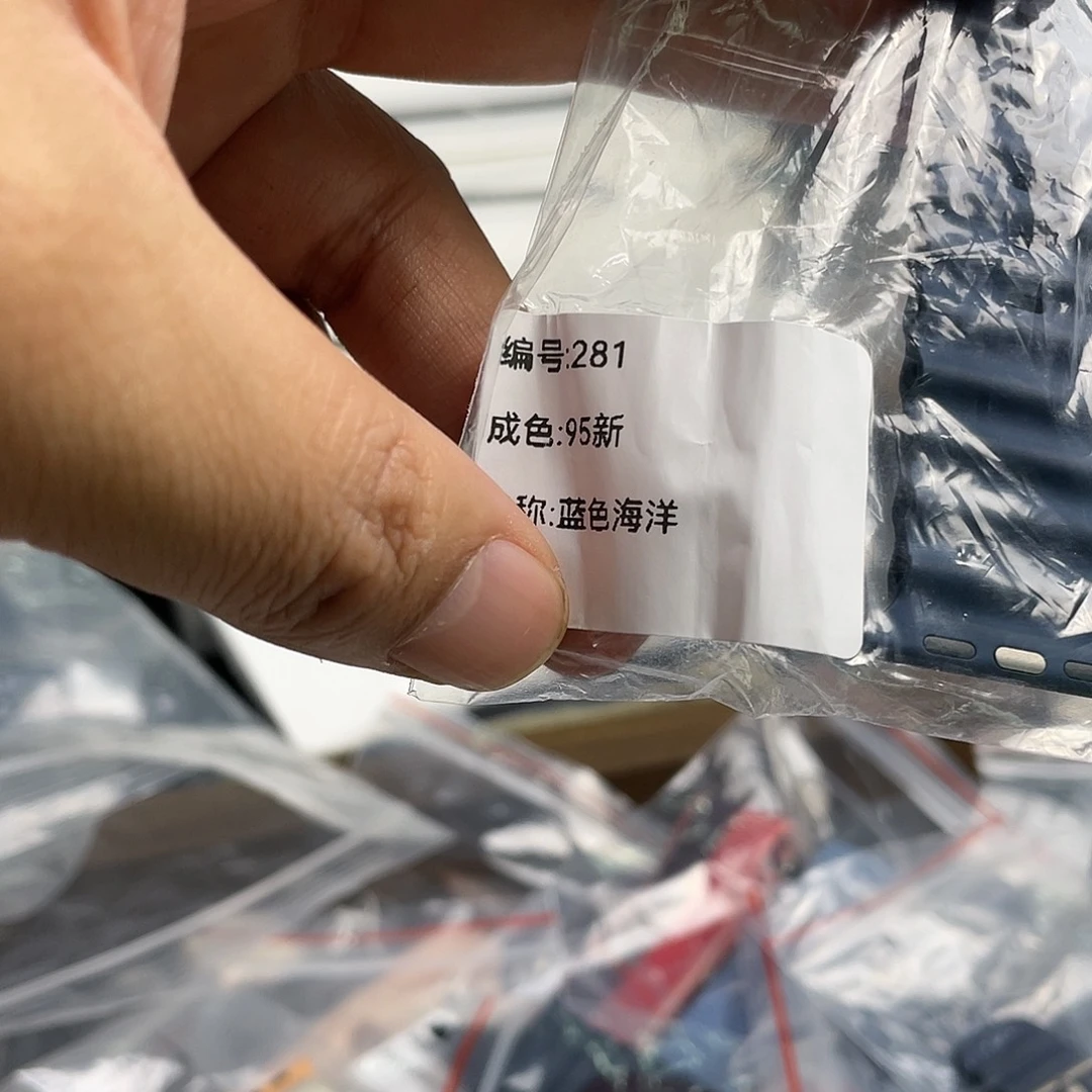 99新海洋蓝色，281