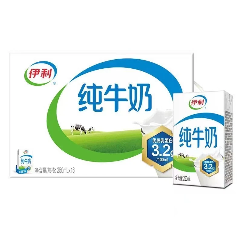 【5月自播专属】伊利纯牛奶250ml*24盒整箱早餐