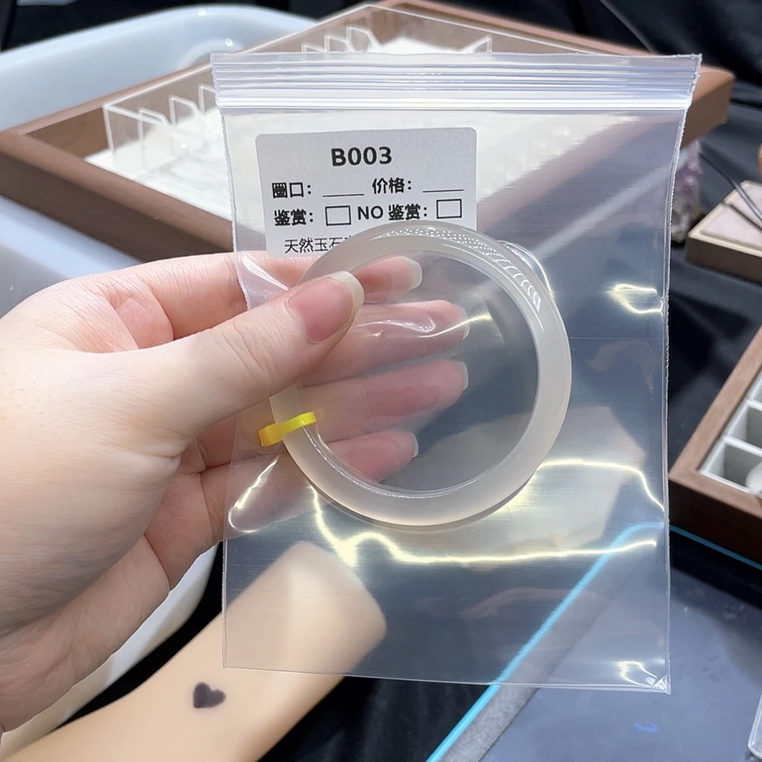 鹤***韵玛瑙/玉髓手镯未镶嵌