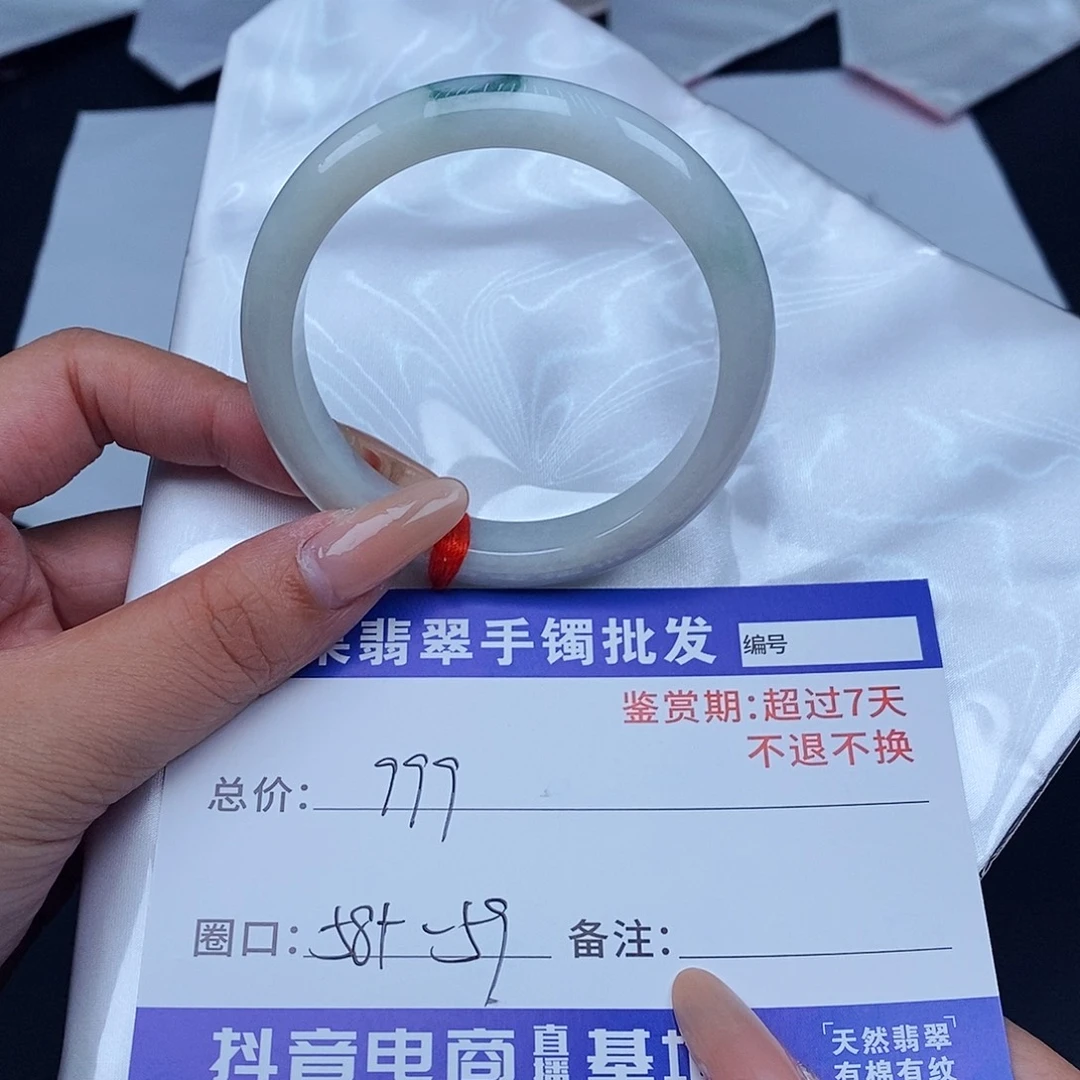 未镶嵌手镯翡翠百元手镯默认瑕疵