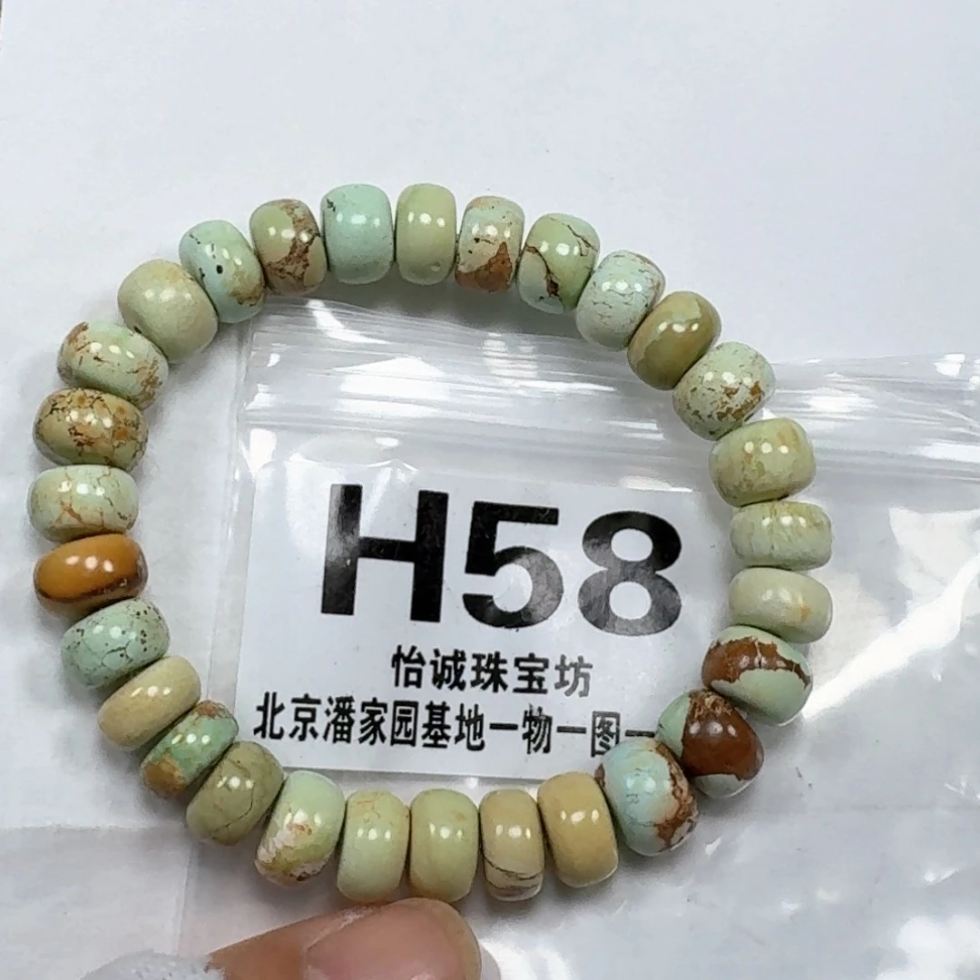 未镶嵌绿松石珠宝奇石10+
