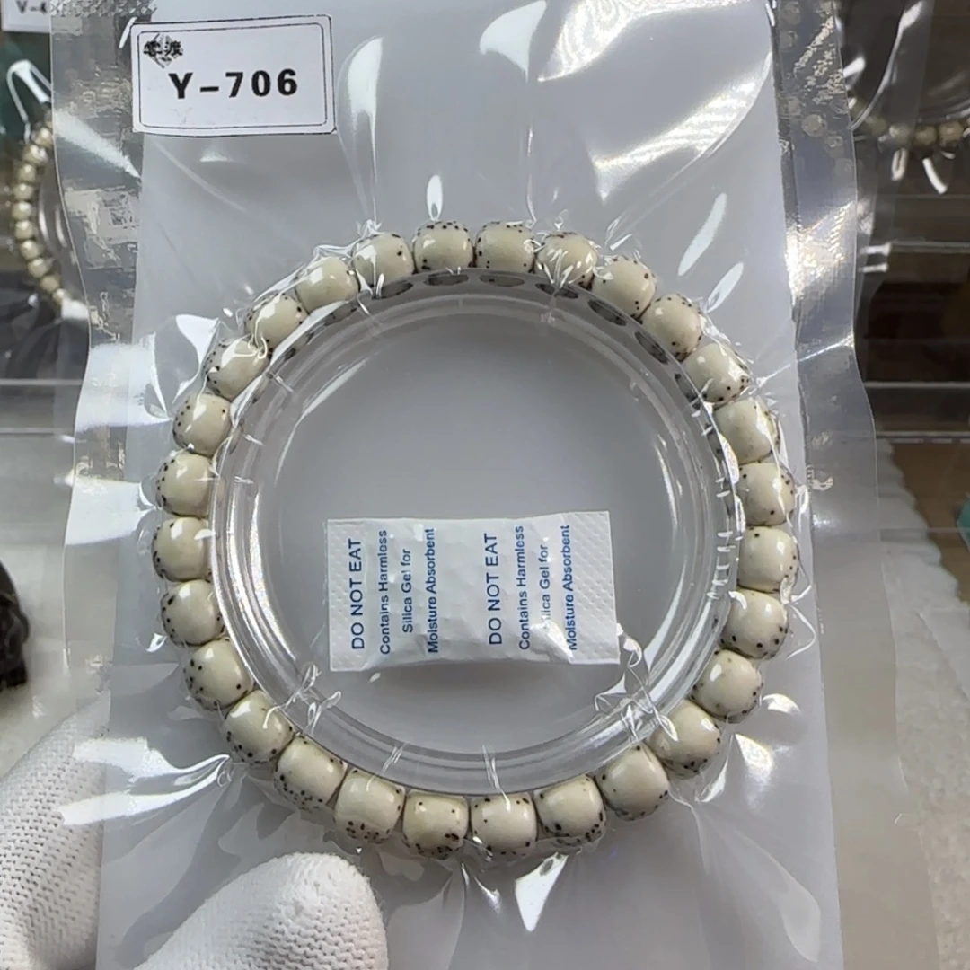 杨***ঞ手串星月菩提Y-706