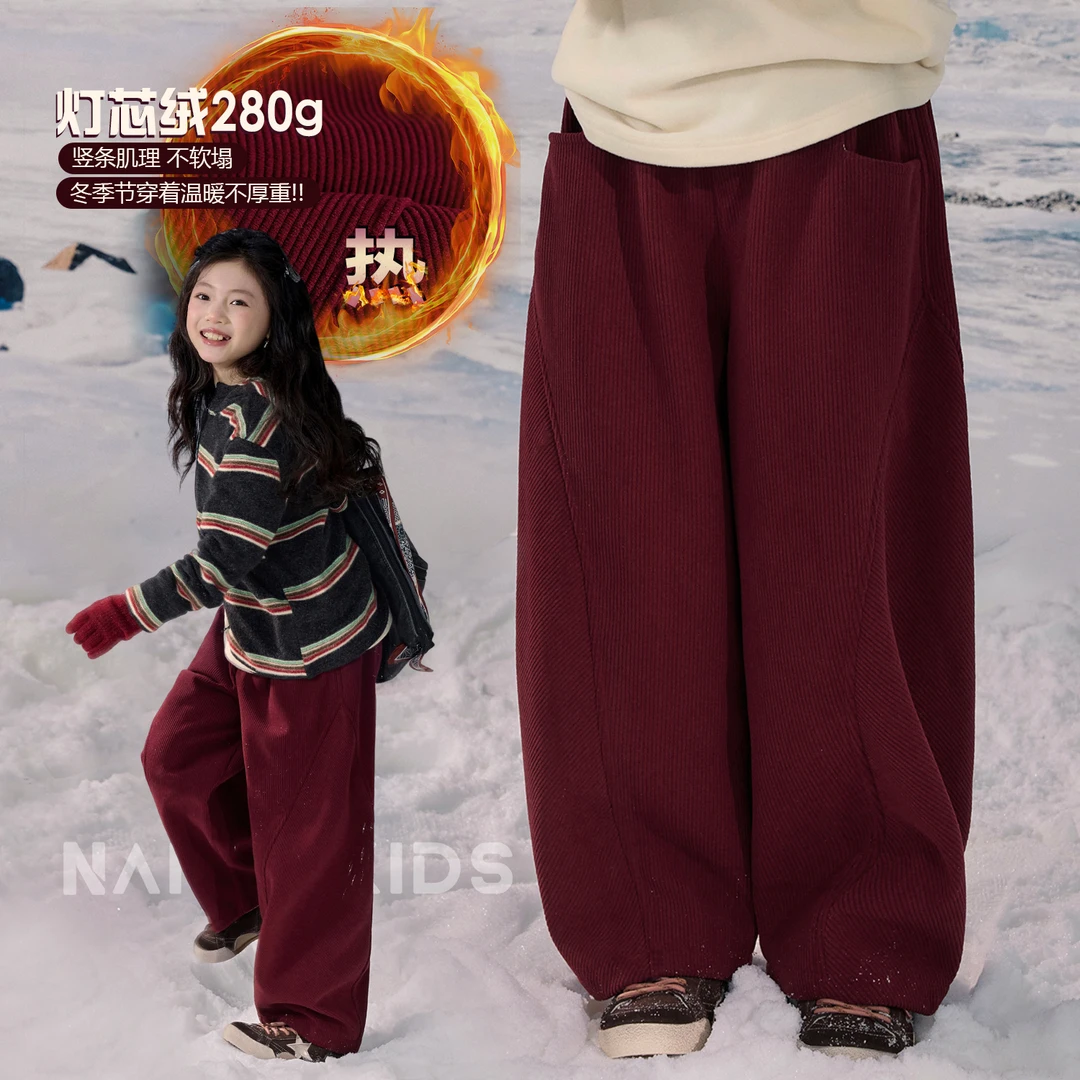 【热情似火】女童2025冬季裤子儿童休闲裤中大童洋气加绒长裤K2620