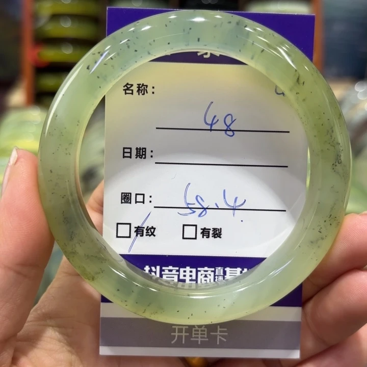 岫玉未镶嵌手镯天然