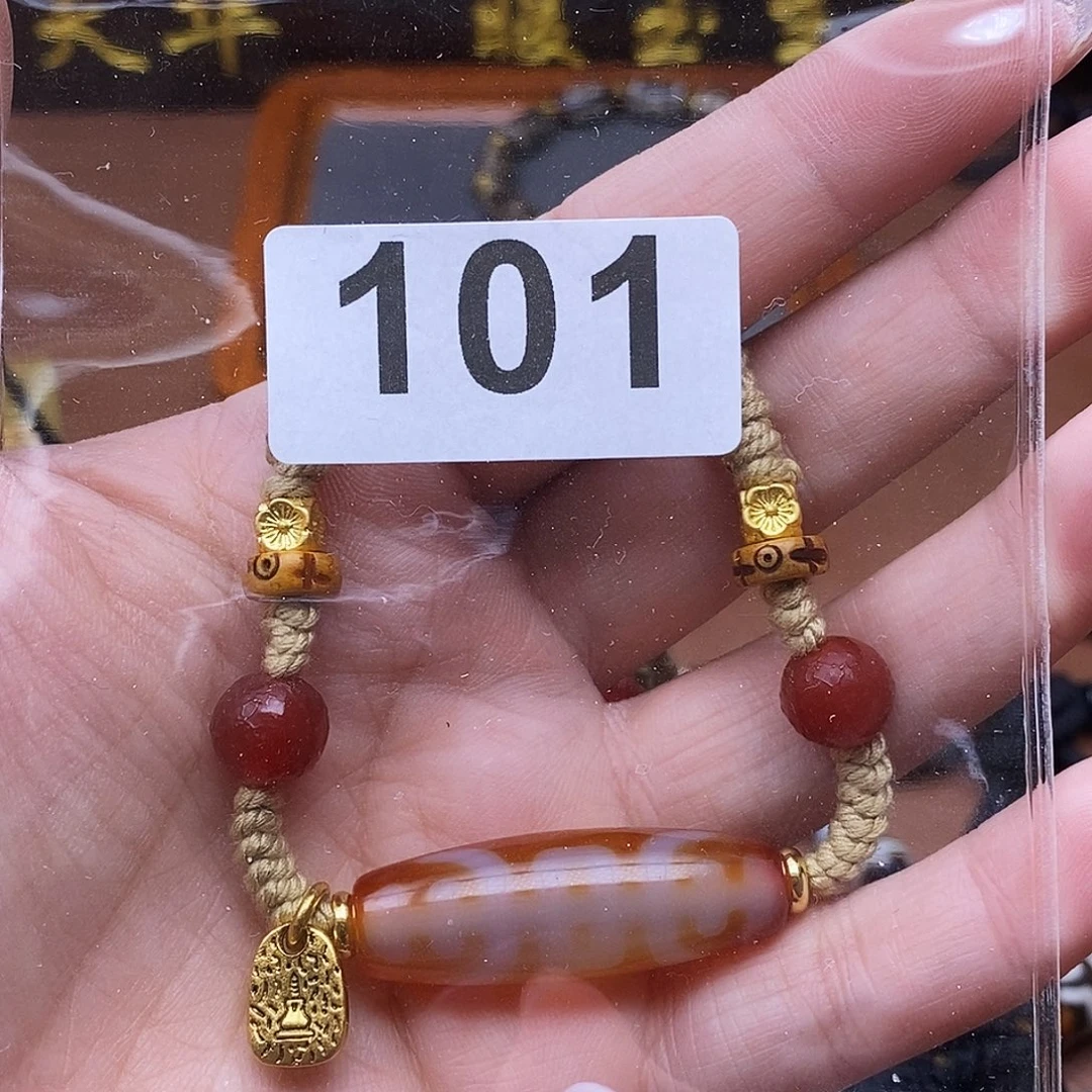 玛瑙/玉髓未镶嵌吊坠(赠链)