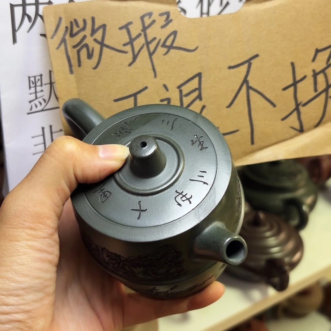 甄选宜兴本土紫砂壶