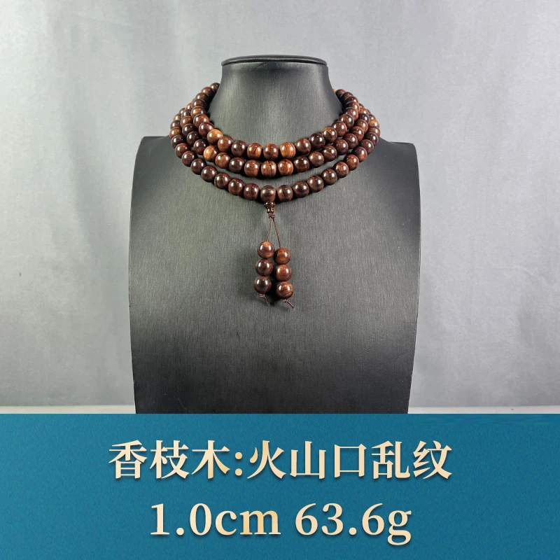 67965 火山口乱纹 香枝木