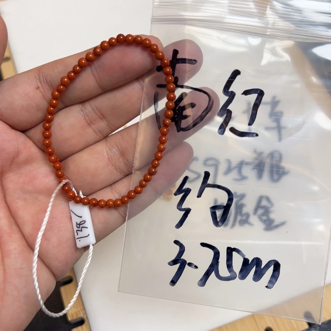未镶嵌南红玛瑙珠宝半成品