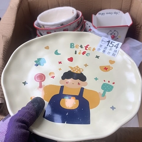 陶瓷制品满25拼单发货默认微瑕