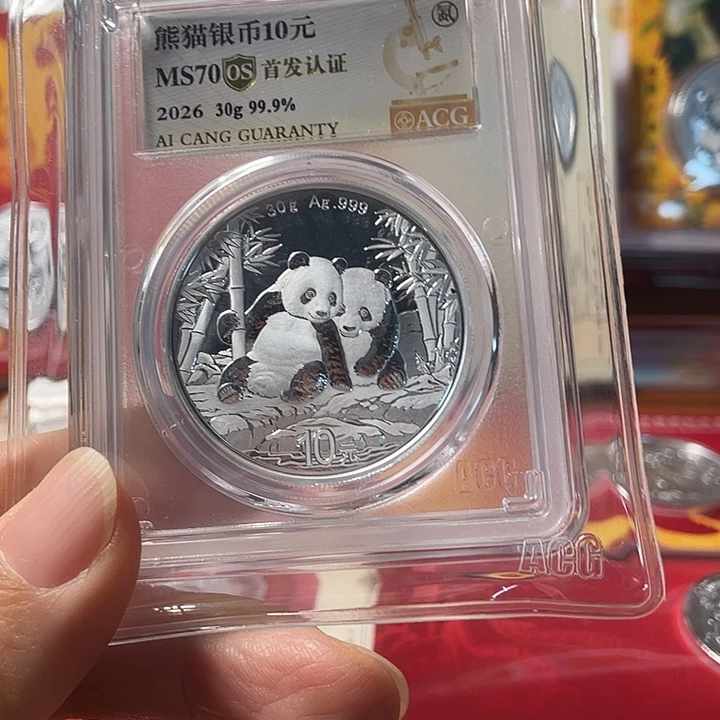 纯银26猫 首发70分 编码随机