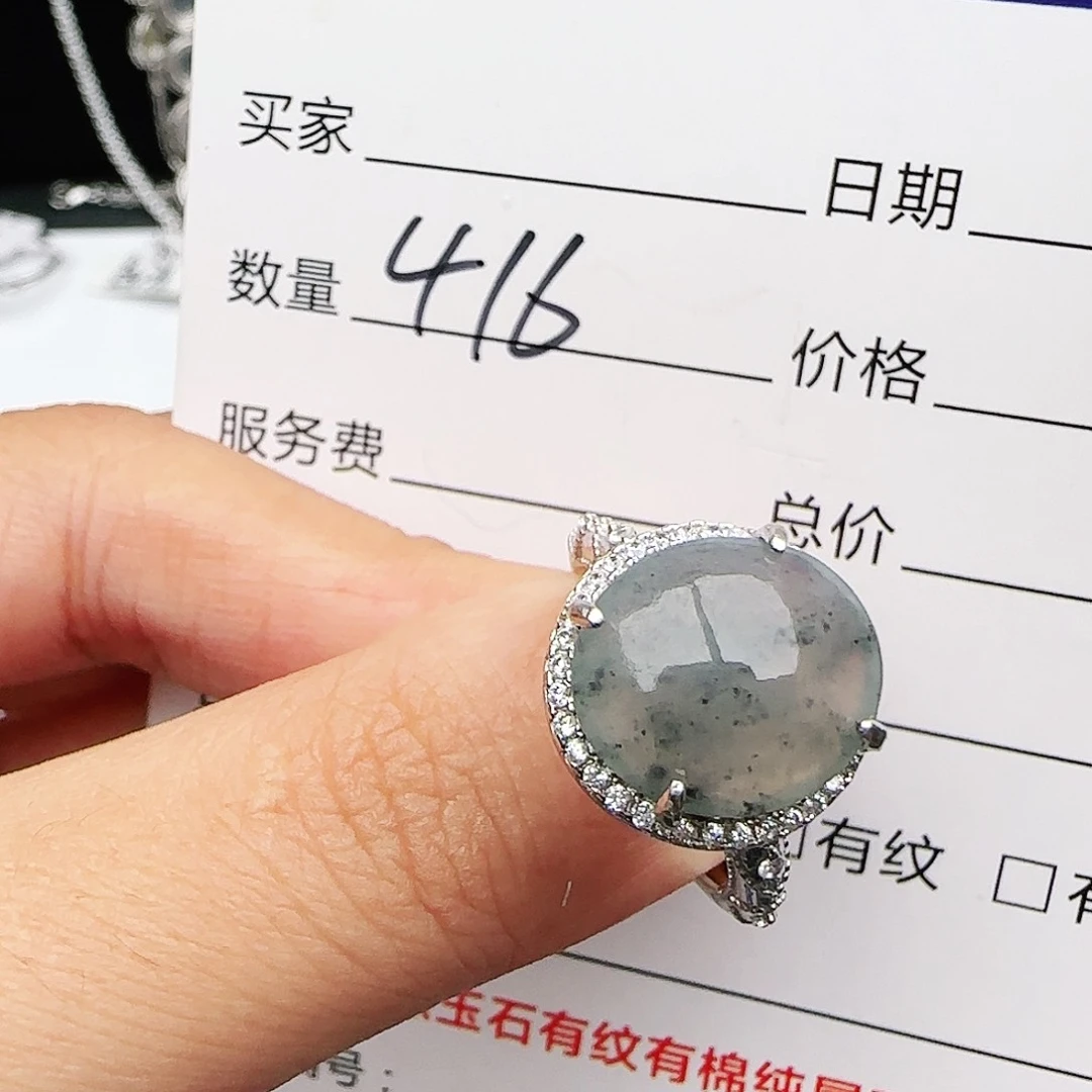 银S925镶嵌戒指翡翠戒指