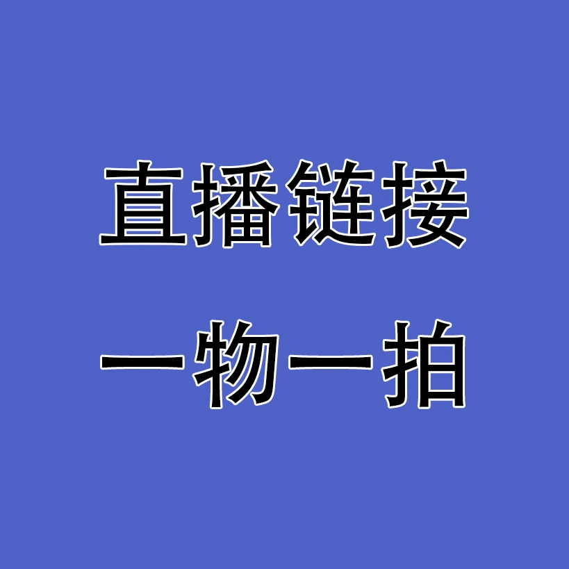 直播专属一物一拍多彩羽衣甘蓝冬季庭院阳台观赏盆栽冬日玫瑰牡丹