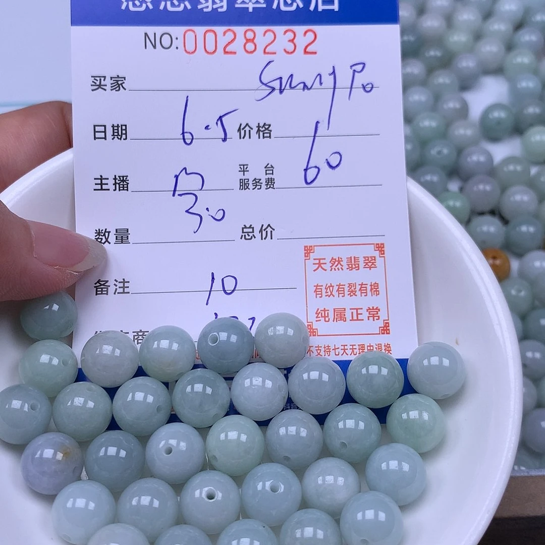 未镶嵌手链翡翠S****o翡翠