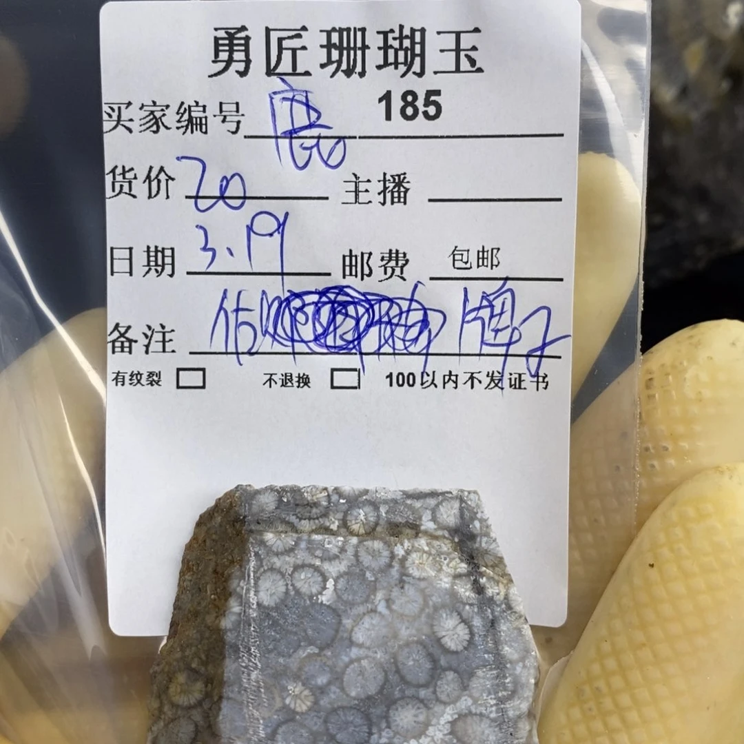 【闪购商品】硅化玉颈饰未镶嵌鹿**?