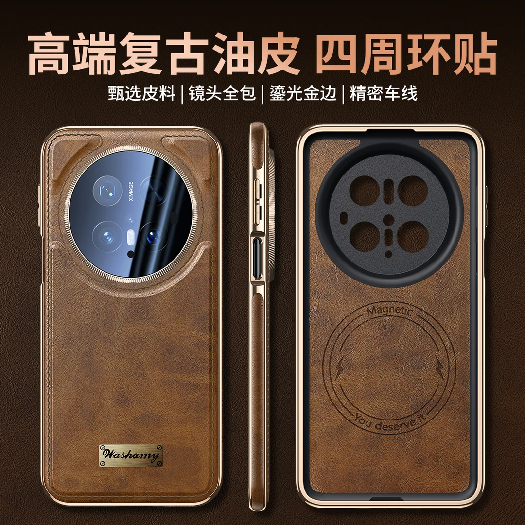 【顺丰】适用于华为mate70pro手机壳复古油蜡纹mate60全包镜头外壳