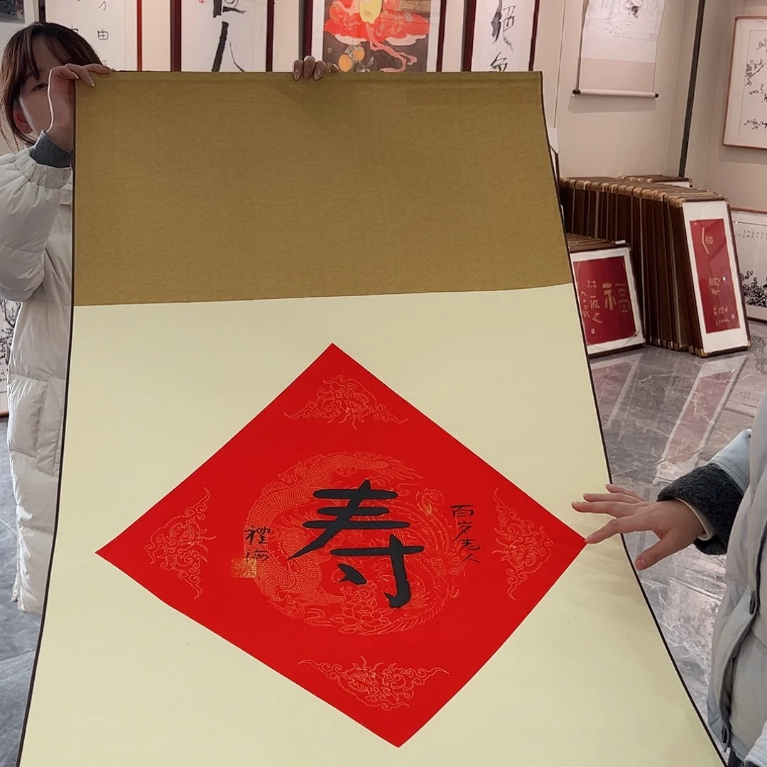 油画汉墨轩书画作品