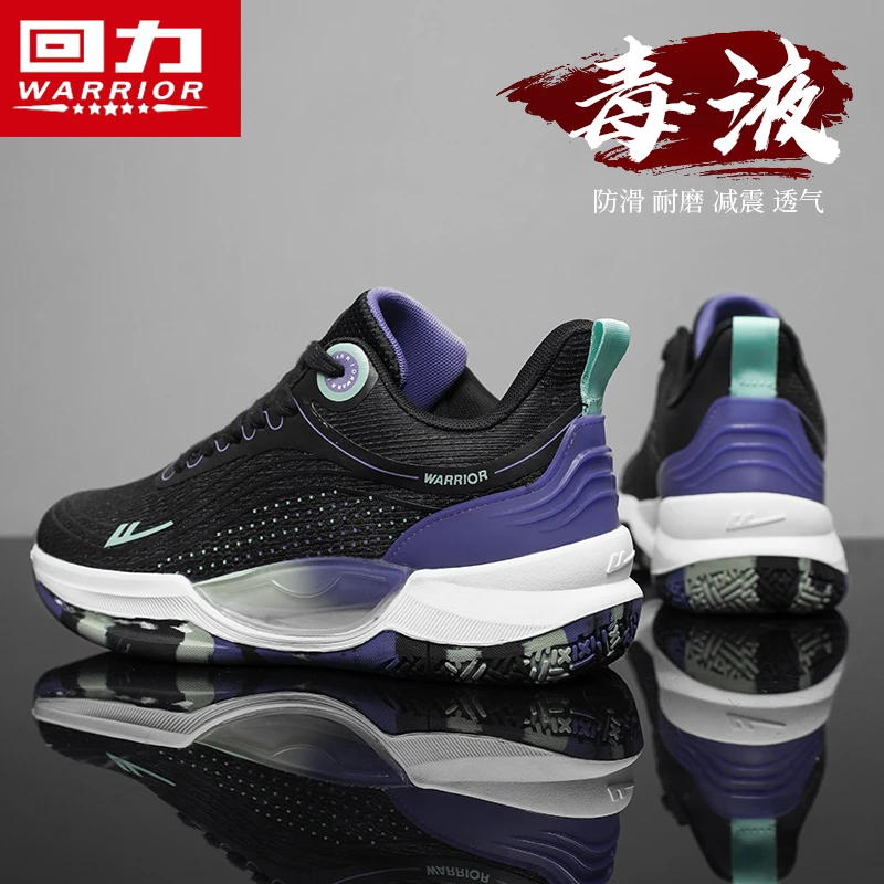 回力篮球运动鞋男鞋2025春季新款网面透气减震软底防滑休闲跑步鞋