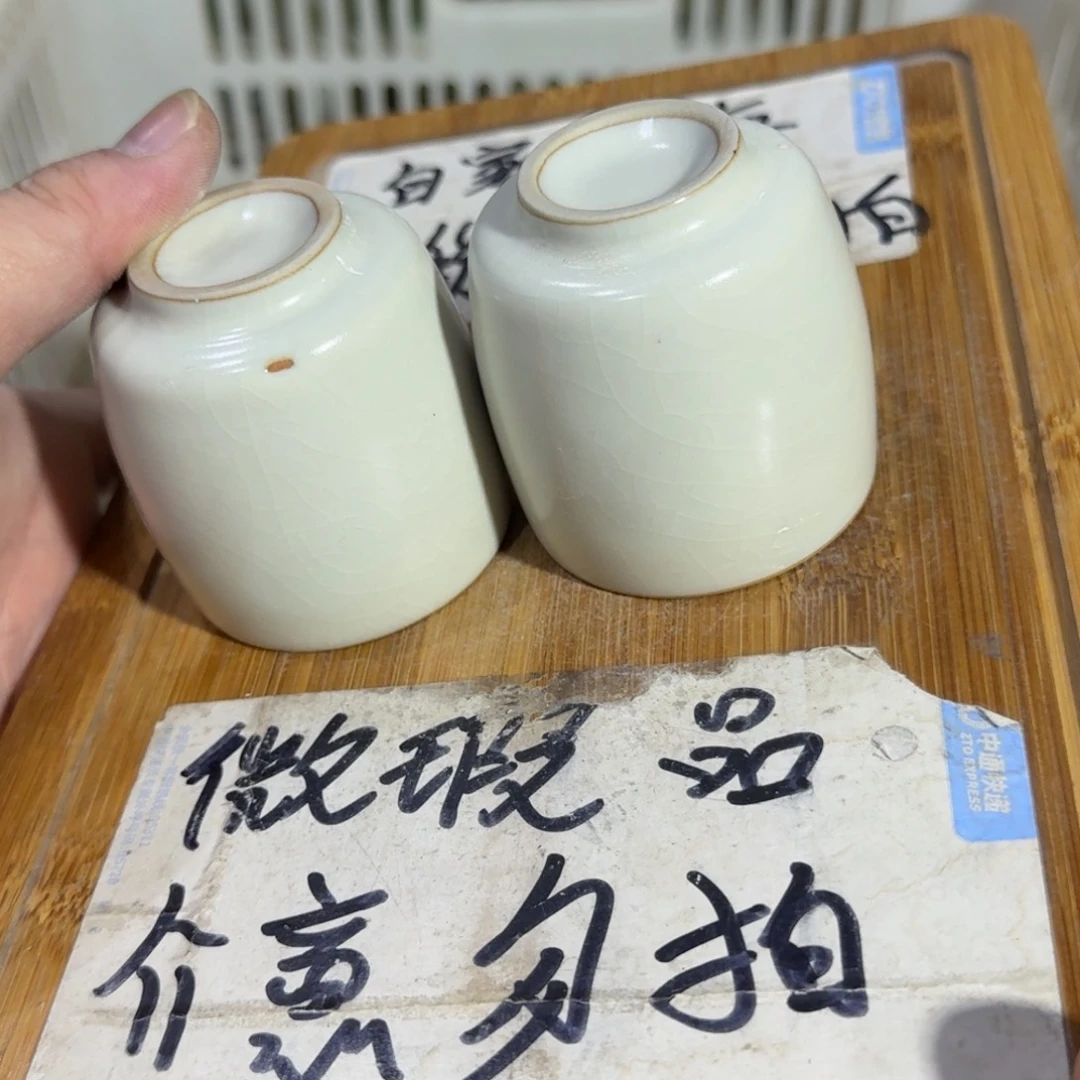 微瑕疵介意勿拍陶瓷器皿M714