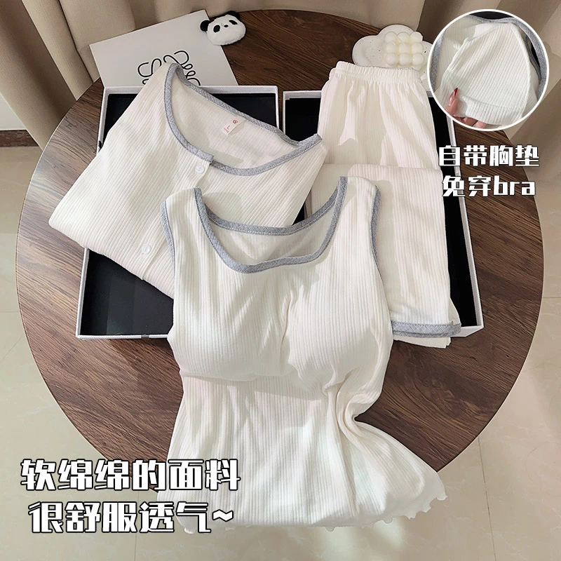睡衣女春秋季带胸垫背心长裤三件套装2025新款秋冬简约纯棉家居服