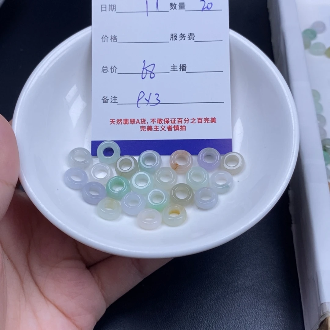 翡翠未镶嵌颈饰天然翡翠