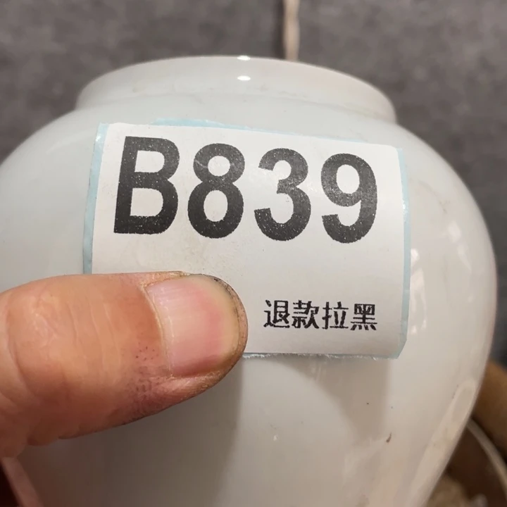 今***y手工艺品琉璃知道