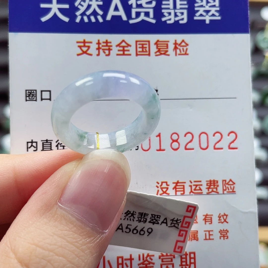 翡翠未镶嵌戒指12