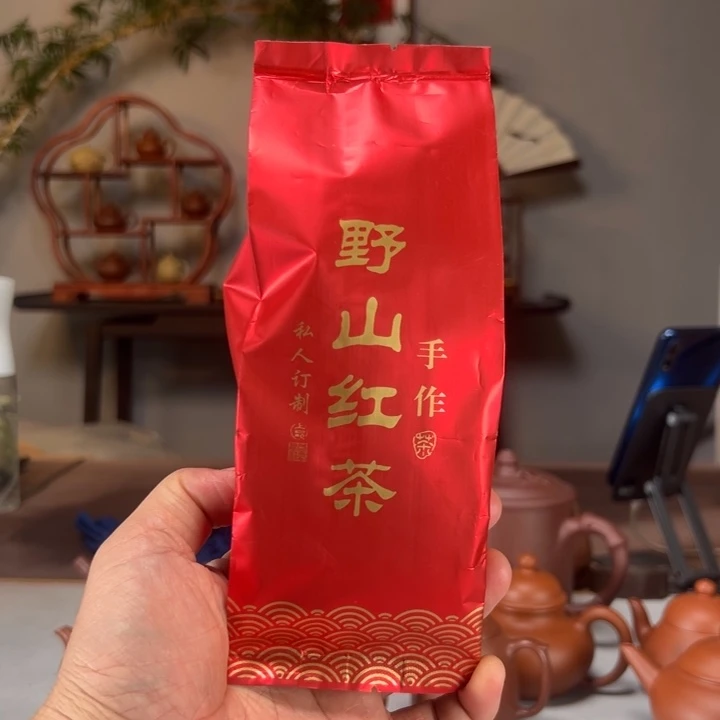 底槽青茶杯下播福利野山红茶
