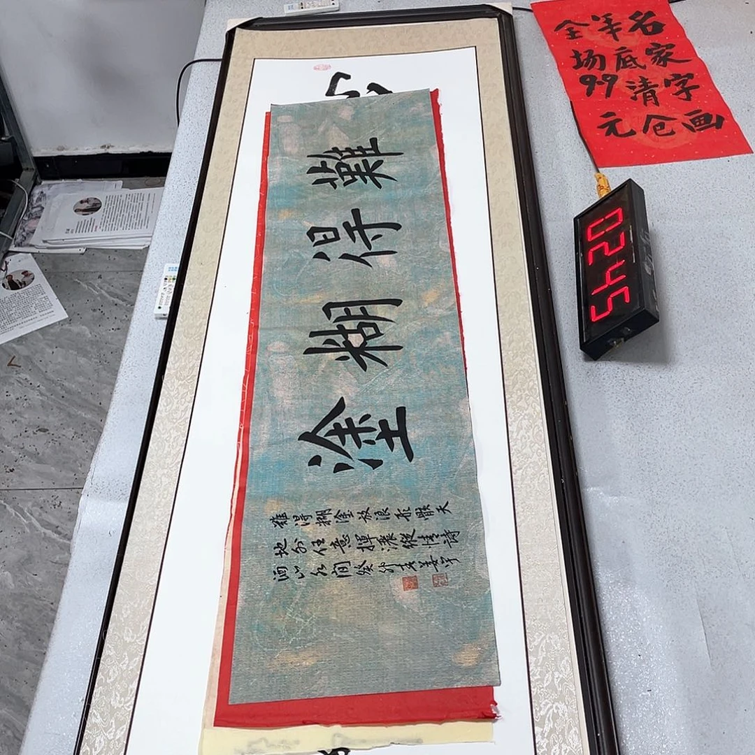 书法书法作品欣赏