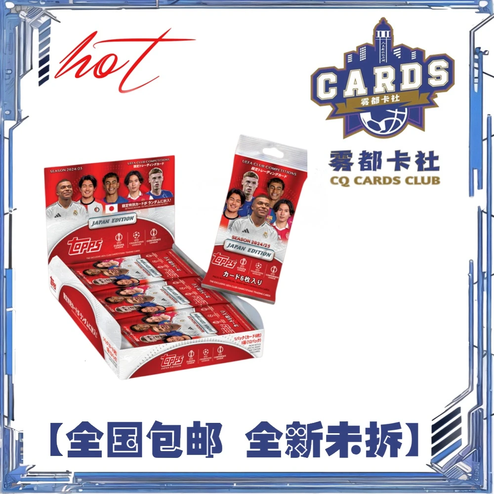 【盲盒】24-25 topps 欧战 日版 樱花 足球 球星卡【拆盒】