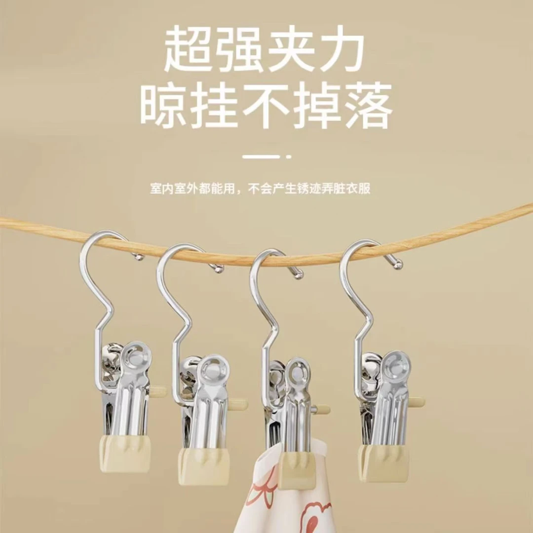 三字夹挂钩不锈钢晾衣夹子无痕收纳帽子夹子家居短裤布料袜子晾晒