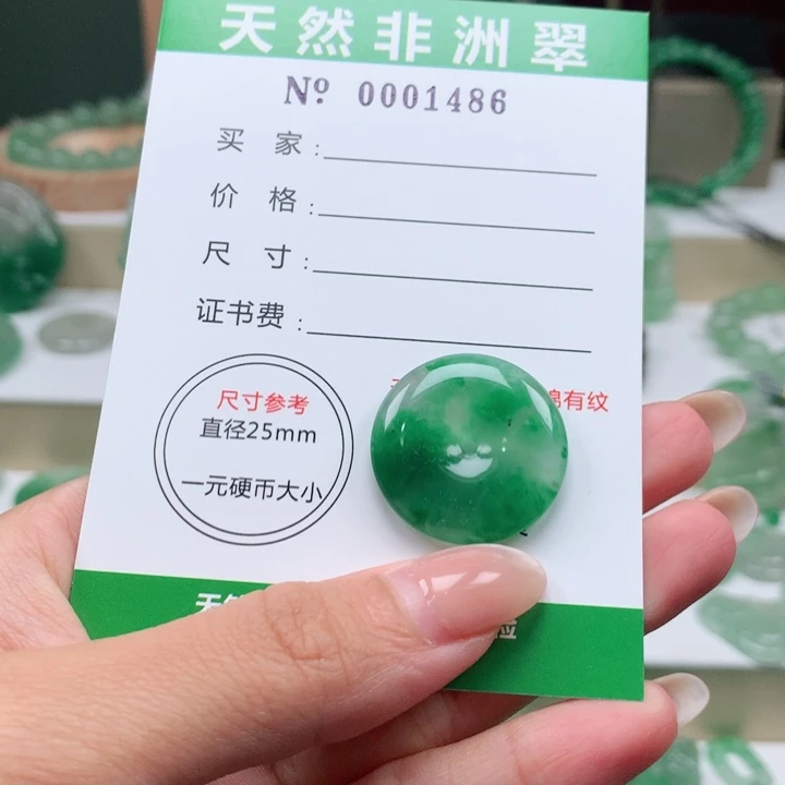 颈饰未镶嵌石英质玉红*煜