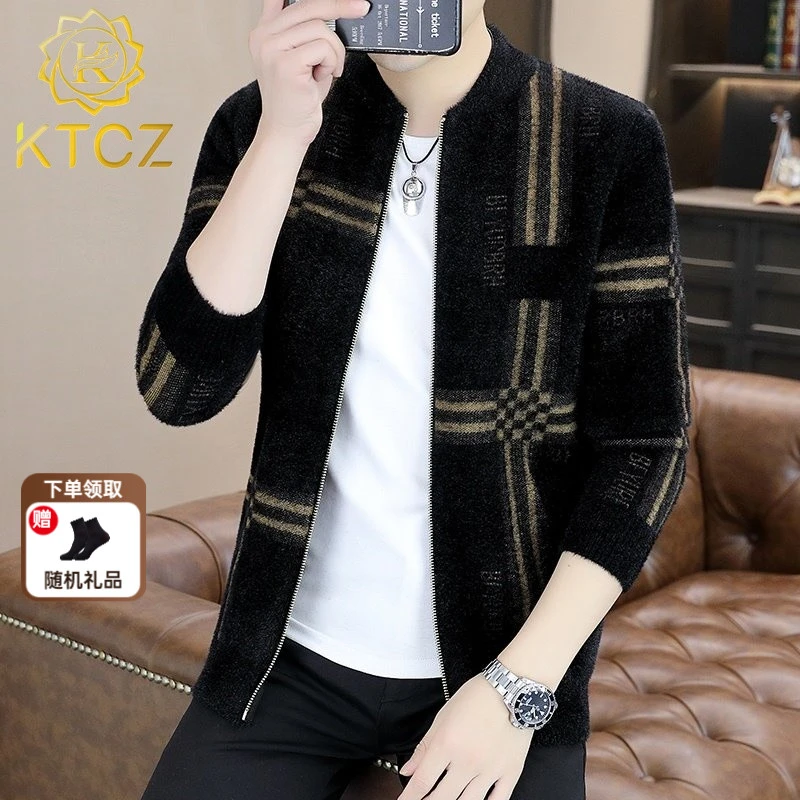 开衫毛衣男士百搭针织衫韩版休闲拉链开衫毛衣外套潮牌上衣服