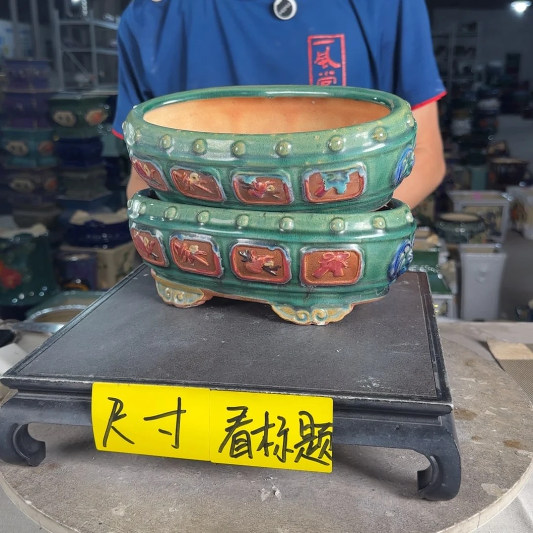 一风堂石湾花盆  内21*13*7微瑕泥子