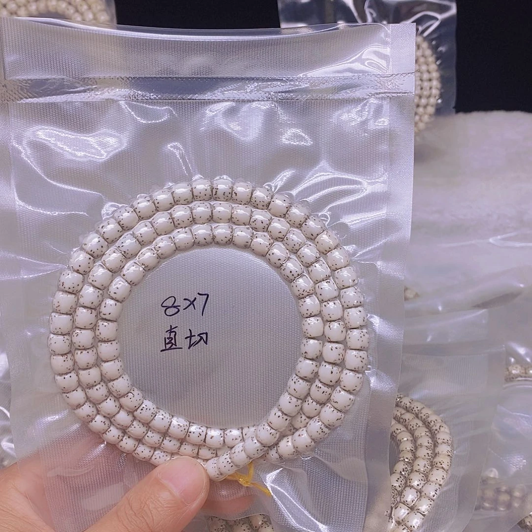 冷***丁星月菩提吊坠99999