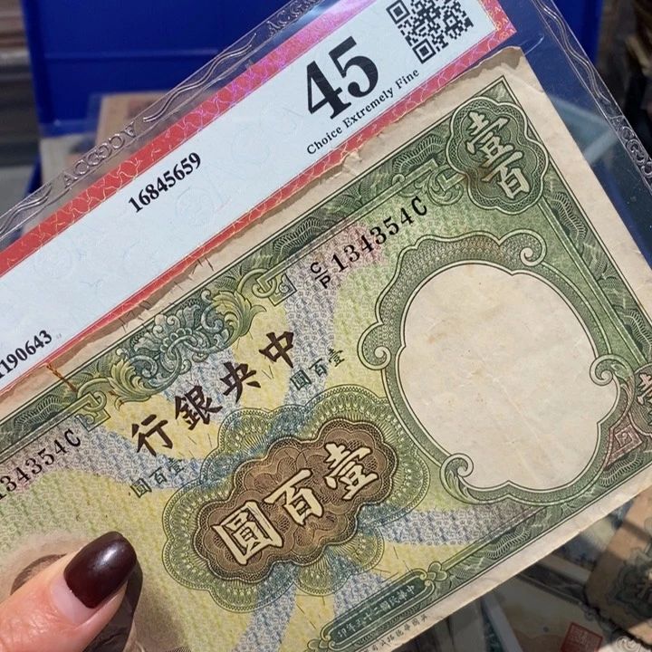 闪购链接888888888888881