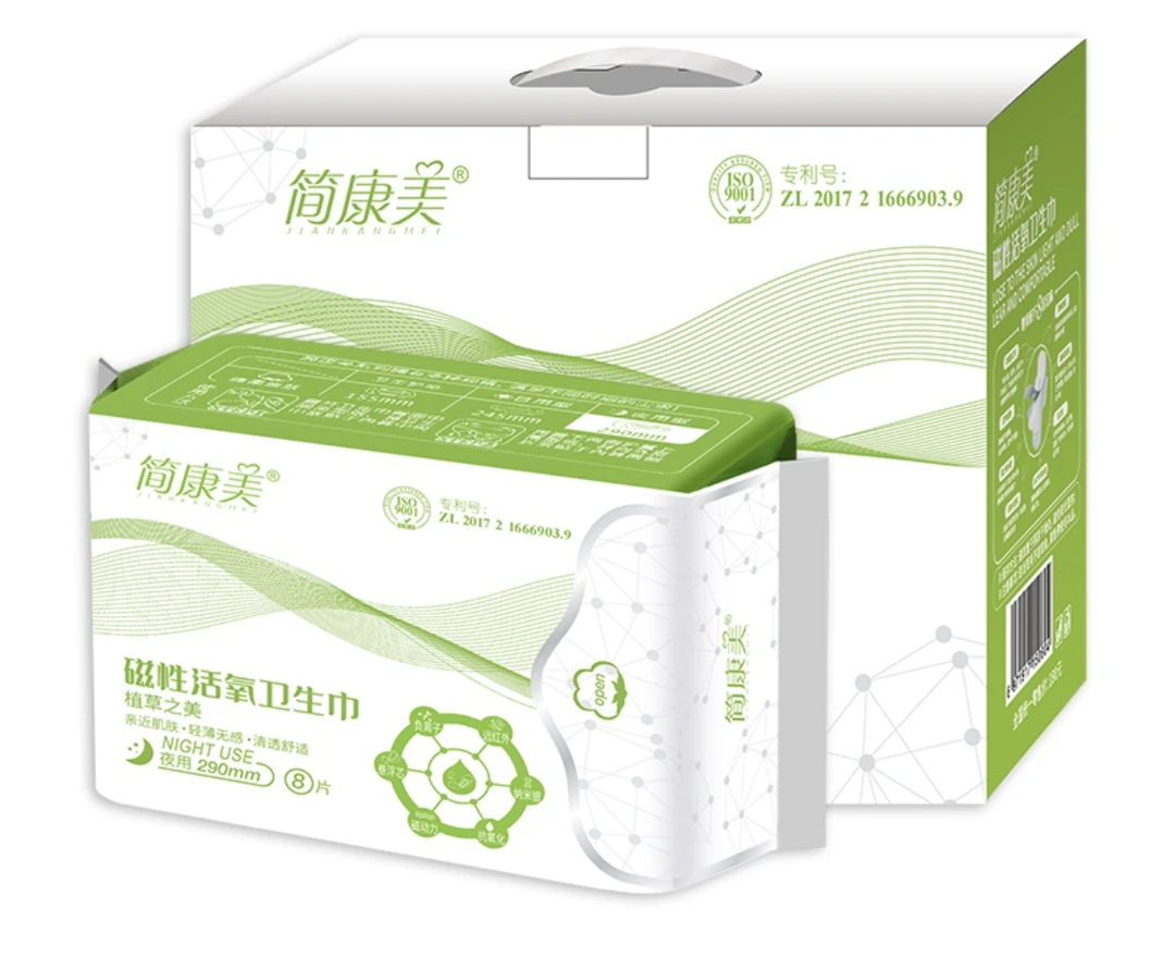 宇航人简康美磁性活氧卫生巾（夜用）（送一瓶植物萃取浓缩洗衣液）